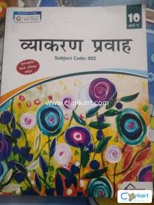 viyakaran pravha (hindi viyakaran) for class 10
