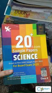 vk 20+ sample papers science