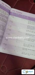 vyakran sambodh for class 7