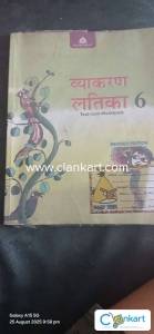 workbook Hindi  class 7