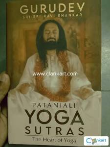 yoga sutra by Sri Sri Ravishankar
