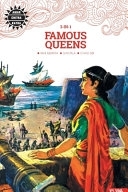 Famous Queens by Amar Chitra Katha
