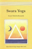 Hatha Yoga Pradipika