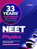 WBJEE 2020-2012