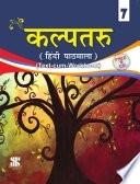 untouched book for sale