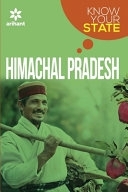 Arihant General knowledge 2017