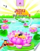 CBSC books 3 to 5