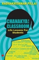 Chanakya in the classroom