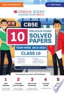 Previous 10 year question paper cbse board class 10