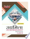 NCERT book 11