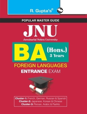JNU foreign language entrance book
