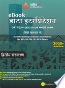 Data Interpretation and Analysis