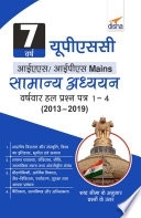 Book ethics